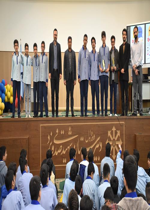 مناظره دانش اموزی سمپاد