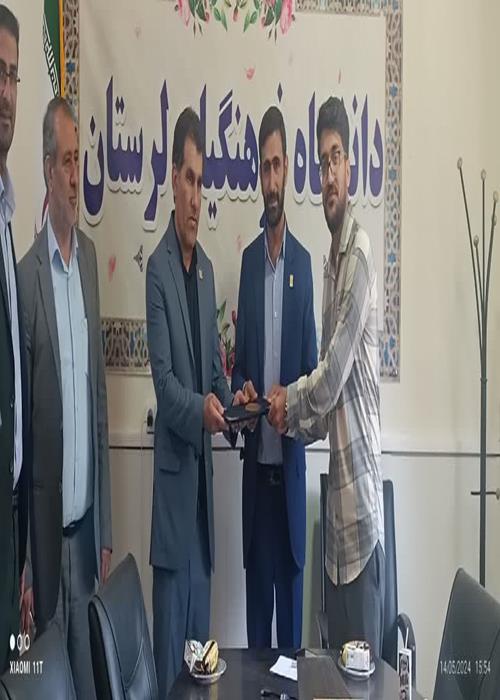 دیدار رئیس و معاون فرهنگی جهاددانشگاهی لرستان با رئیس جدید دانشگاه فرهنگیان استان لرستان 