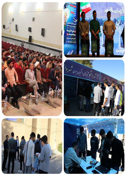 فعالیت غرفه سازمان دانشجویان در اردوی دانشجویان نو ورود  پسر دانشگاه رازی 