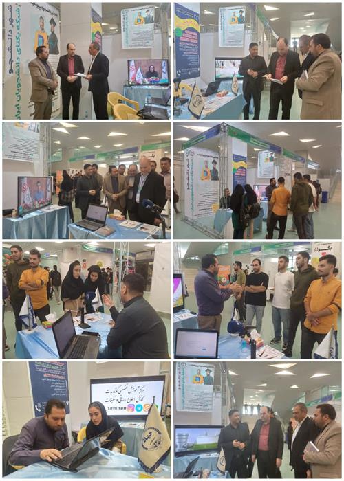 نمایشگاه ایران من