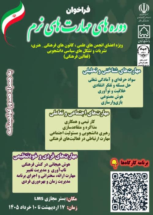 رویدادها