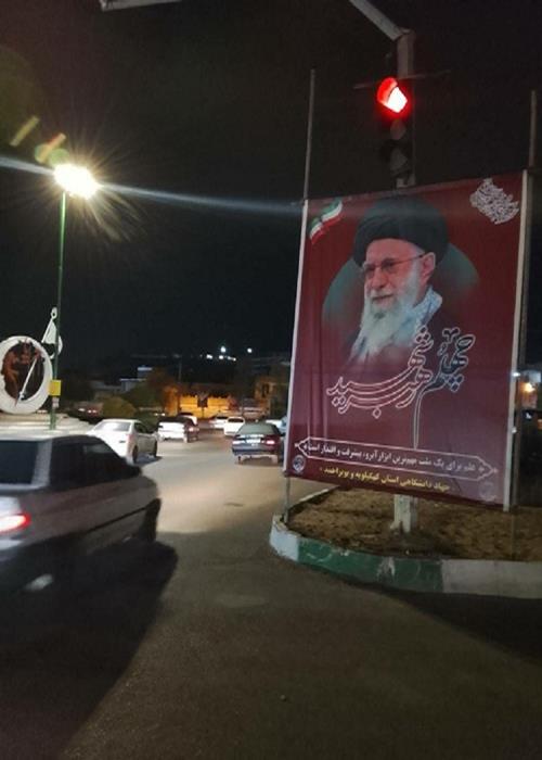 فضاسازی شهری در چهلم رهبر شهید از سوی جهاددانشگاهی