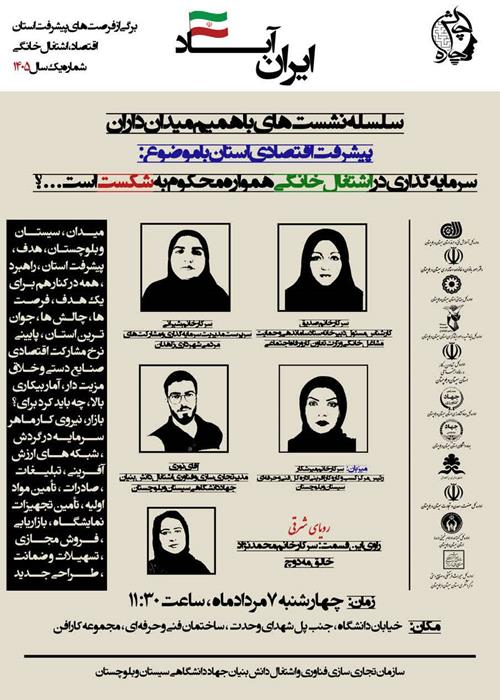 سرمایه گذاری در مشاغل خانگی، همواره محکوم به شکست است؟