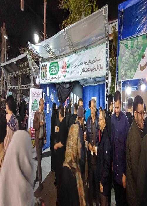 برپایی موکب جهاددانشگاهی در روزسی ام