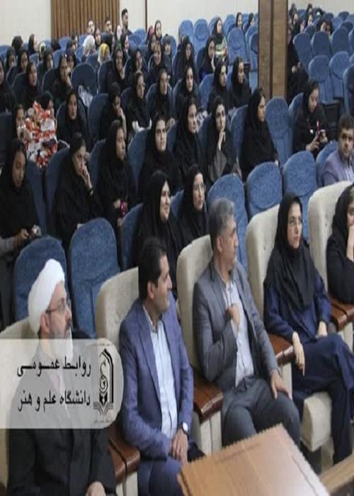 بزرگداشت روز روانشناس