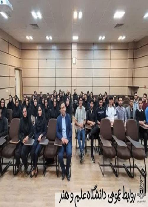 بازدید از دادگاه قتل