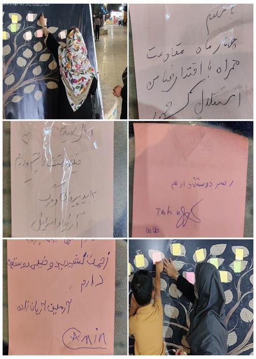 دلنوشته ها و گفته ها با آقای شهید ایران در طرح درخت یادبود-21 تیرماه 1405