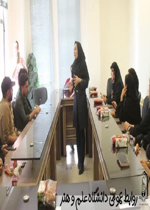 جلسه معارفه انجمن‌های دانشجویی در آغاز نیمسال جدید دانشگاه علم و هنر
