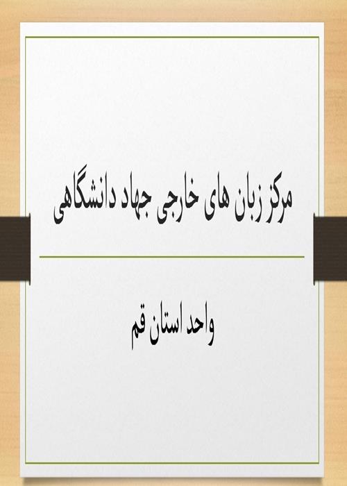 جلسات هماهنگی کارگروه آنلاین 