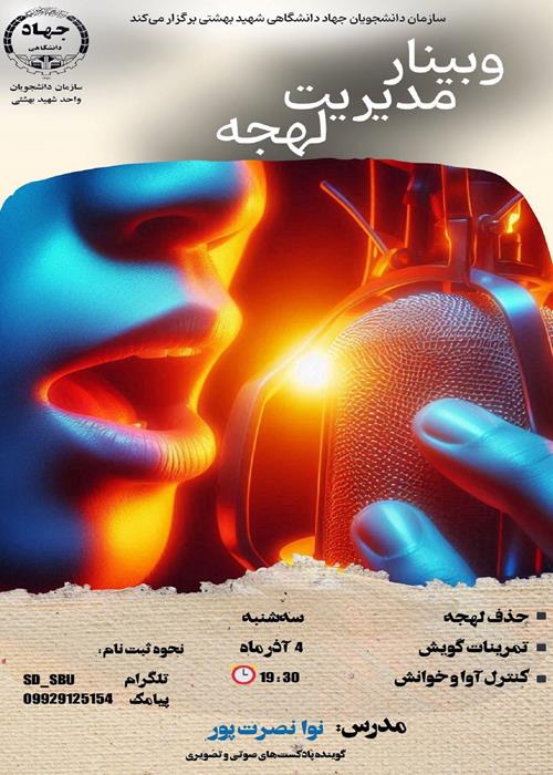 نجوا3