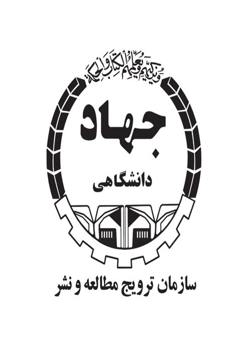 برگزاری نشست هم انديشي با موضوع «ترويج فرهنگ مطالعه و كتابخواني»