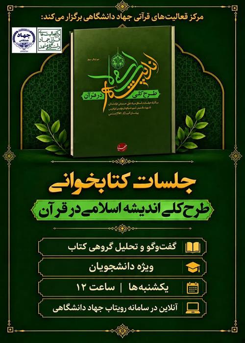 کتابخوانی