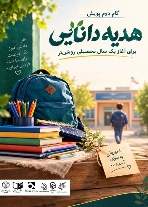 آلزایمر و تنهایی تحمیلی