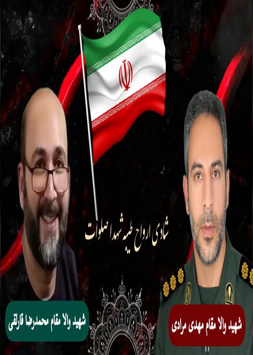 رونمایی از نشان اقتدار