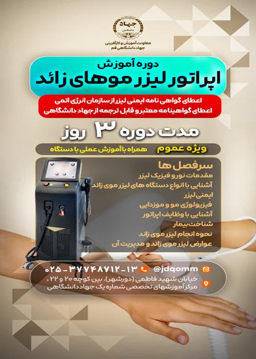 دستیار کنار دندانپزشک 16