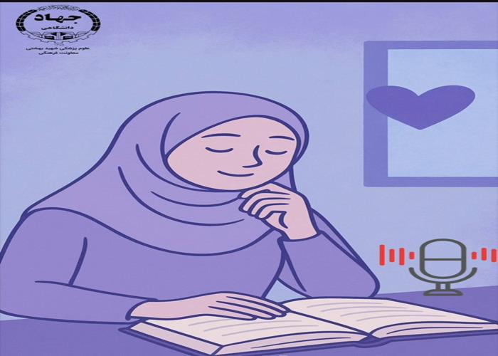روز جهانی دوستداران کتاب