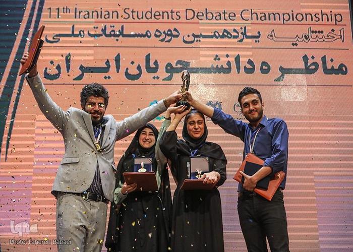 گروه دانشجویی "شهید دیالمه" قهرمان یازدهمین دوره مسابقات ملی مناظره دانشجویان ایران شد