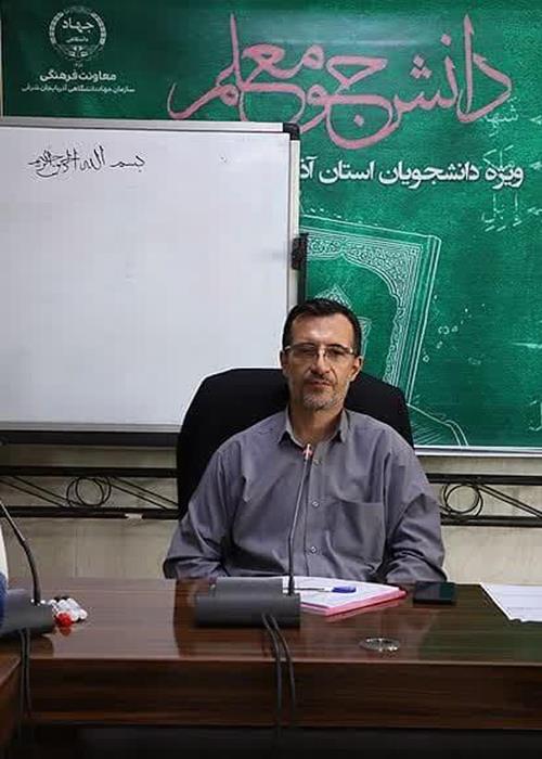 دوره تربیت دانشجو‌معلم قرآن در سازمان جهاد دانشگاهی آذربایجانش رقی